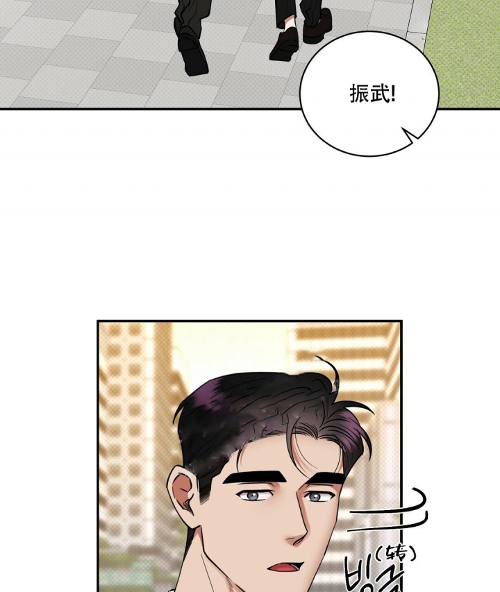 反攻之战漫画,第72话4图