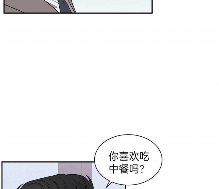 反攻为守漫画漫画,第7话4图