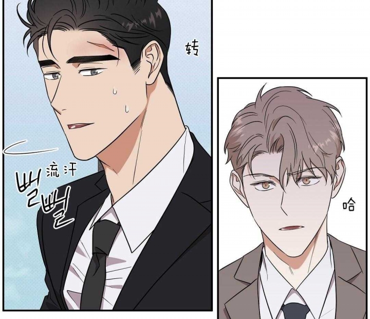 反攻为守漫画漫画,第7话5图