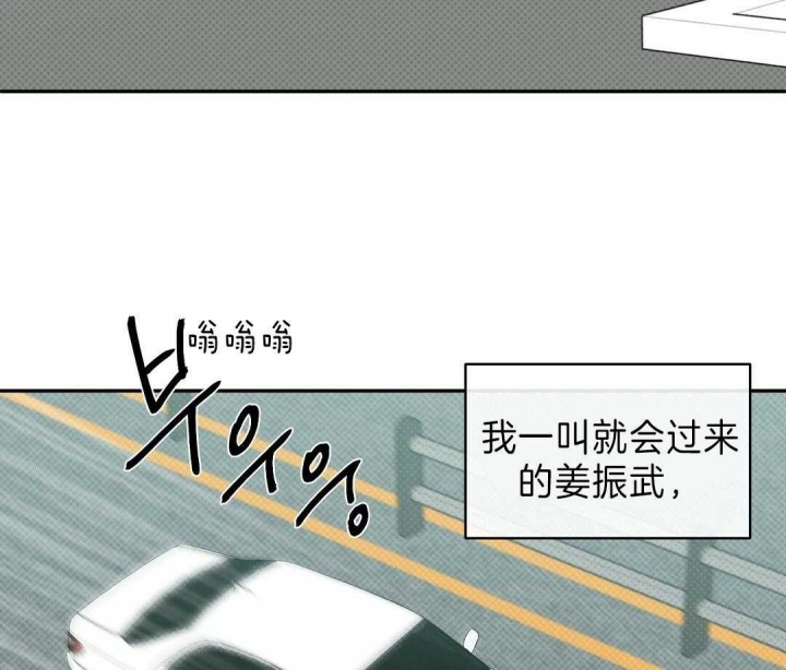 反攻之战漫画,第9话3图