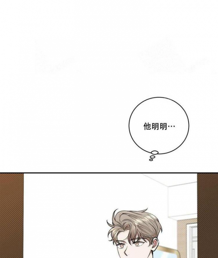 反攻是什么体验漫画,第58话1图