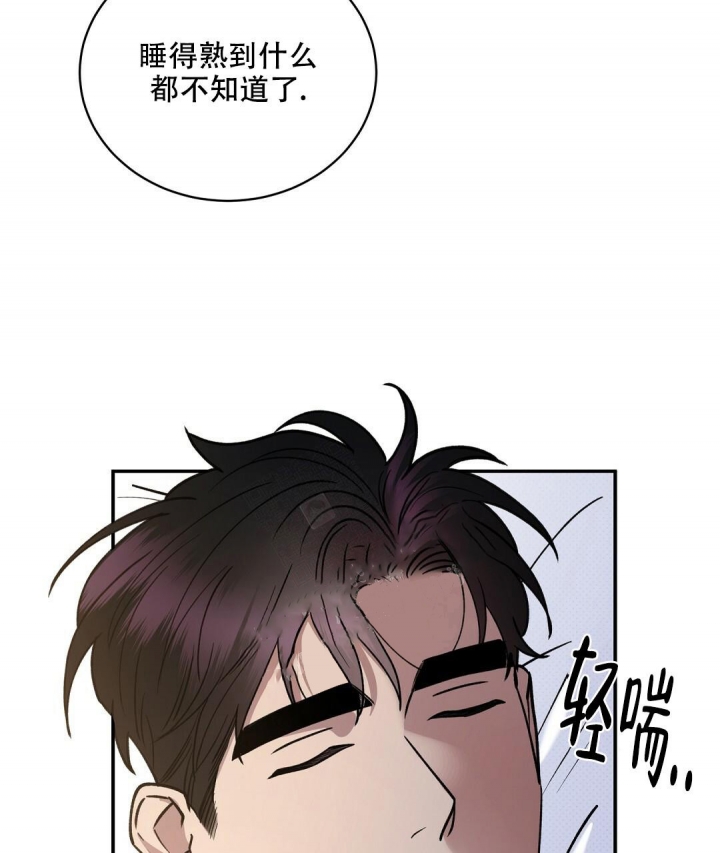 反攻为主漫画,第63话2图