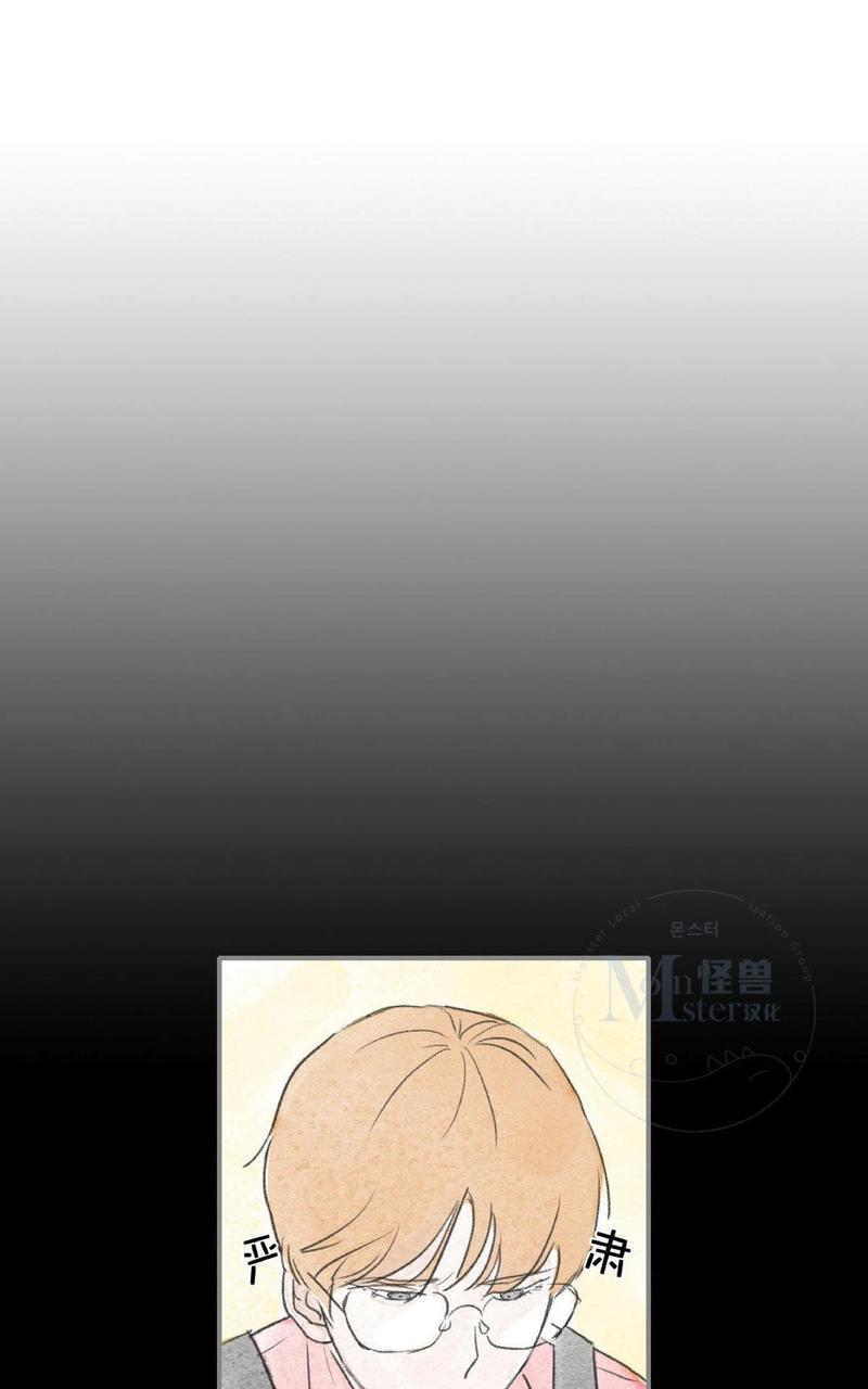 海豚精灵游乐设施漫画,第25话5图