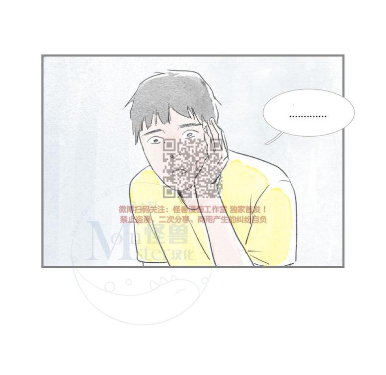海豚精灵漫画哪里有漫画,第7话1图