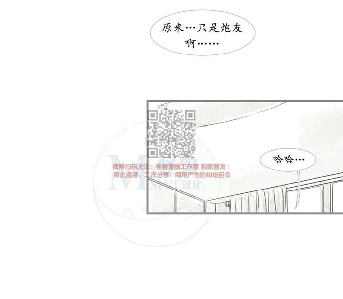 海豚精灵漫画哪里有漫画,第7话5图