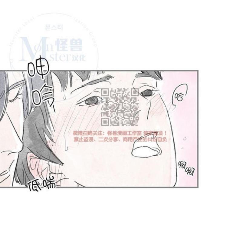 海豚比亚迪2023款漫画,第5话1图