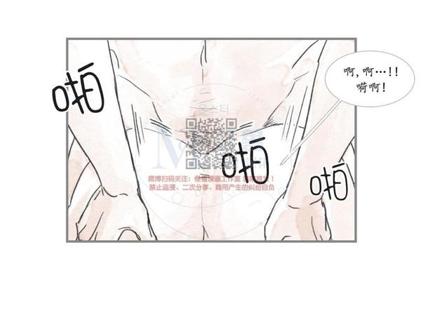 海豚比亚迪2023款漫画,第5话3图