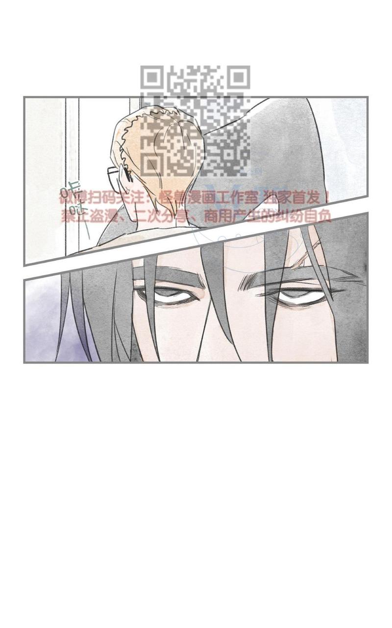 海豚比亚迪2023款漫画,第37话5图