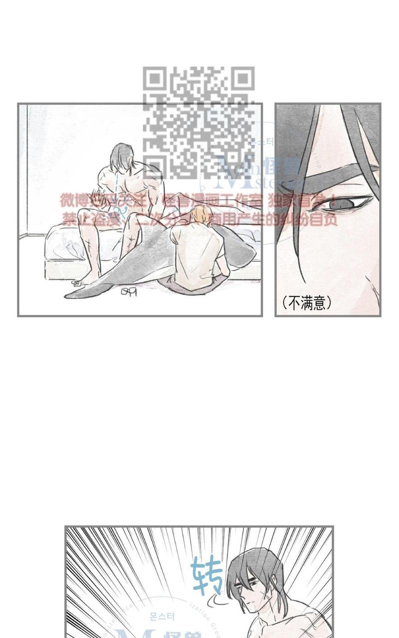 海豚比亚迪2023款漫画,第37话2图