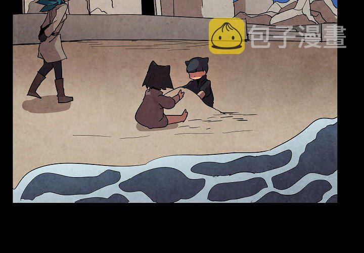 重建家园下载漫画,第 29 话4图