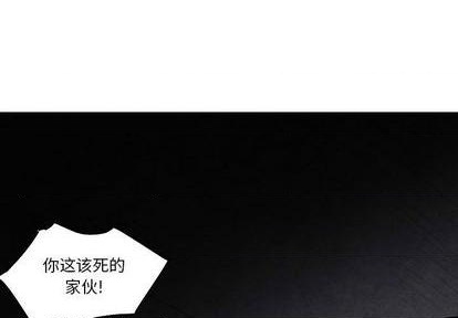 魔王城怎么去漫画,第20话1图