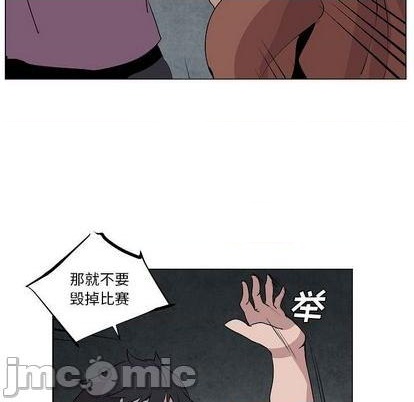 魔王城怎么去漫画,第20话5图