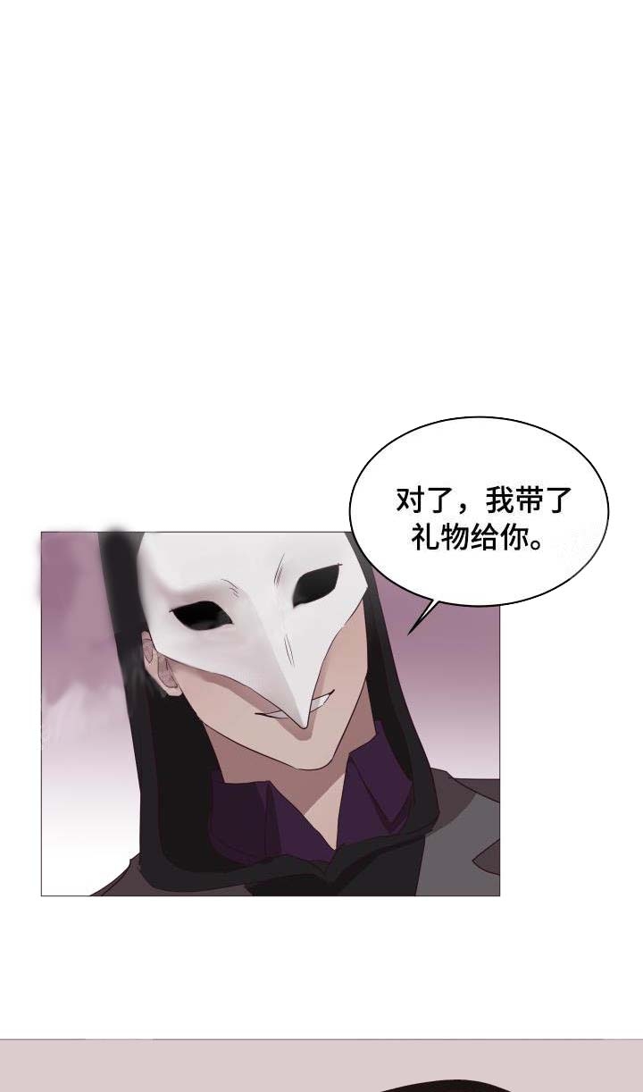 暴风般的你14漫画免费漫画,第16话1图