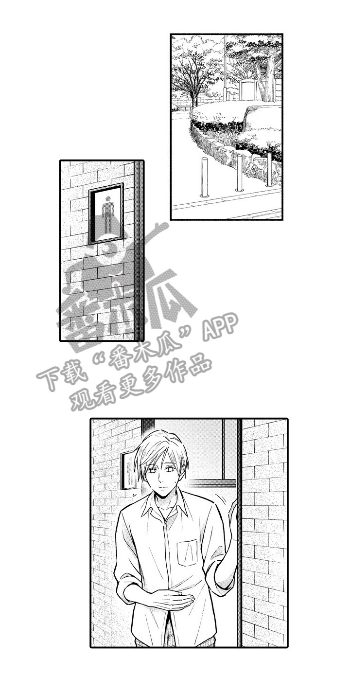 欧米茄斯沃琪联名款漫画,第20章：见面4图