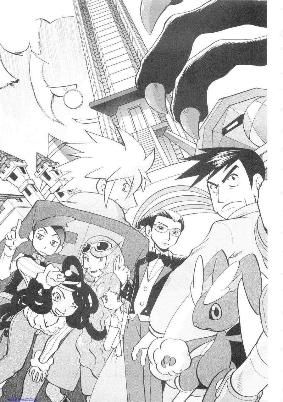 神奇宝贝特别篇漫画完整免费漫画,第417话5图