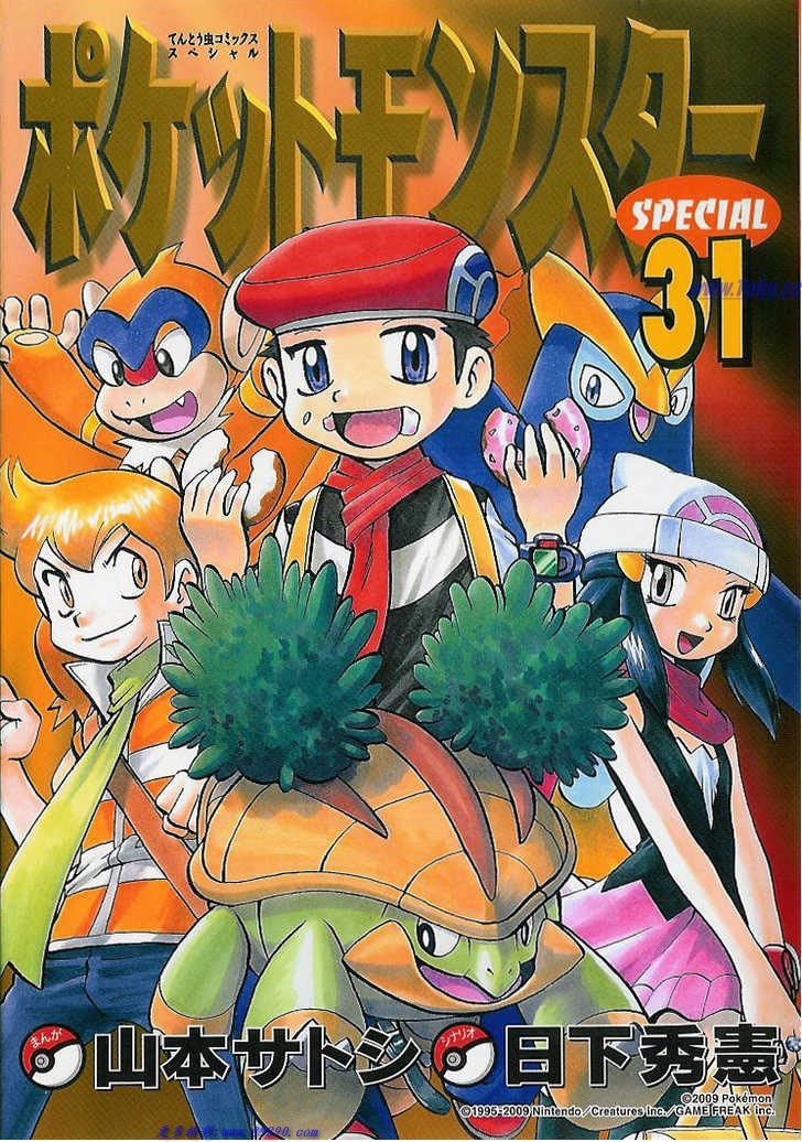 神奇宝贝特别篇是哪一部漫画,第31卷3图