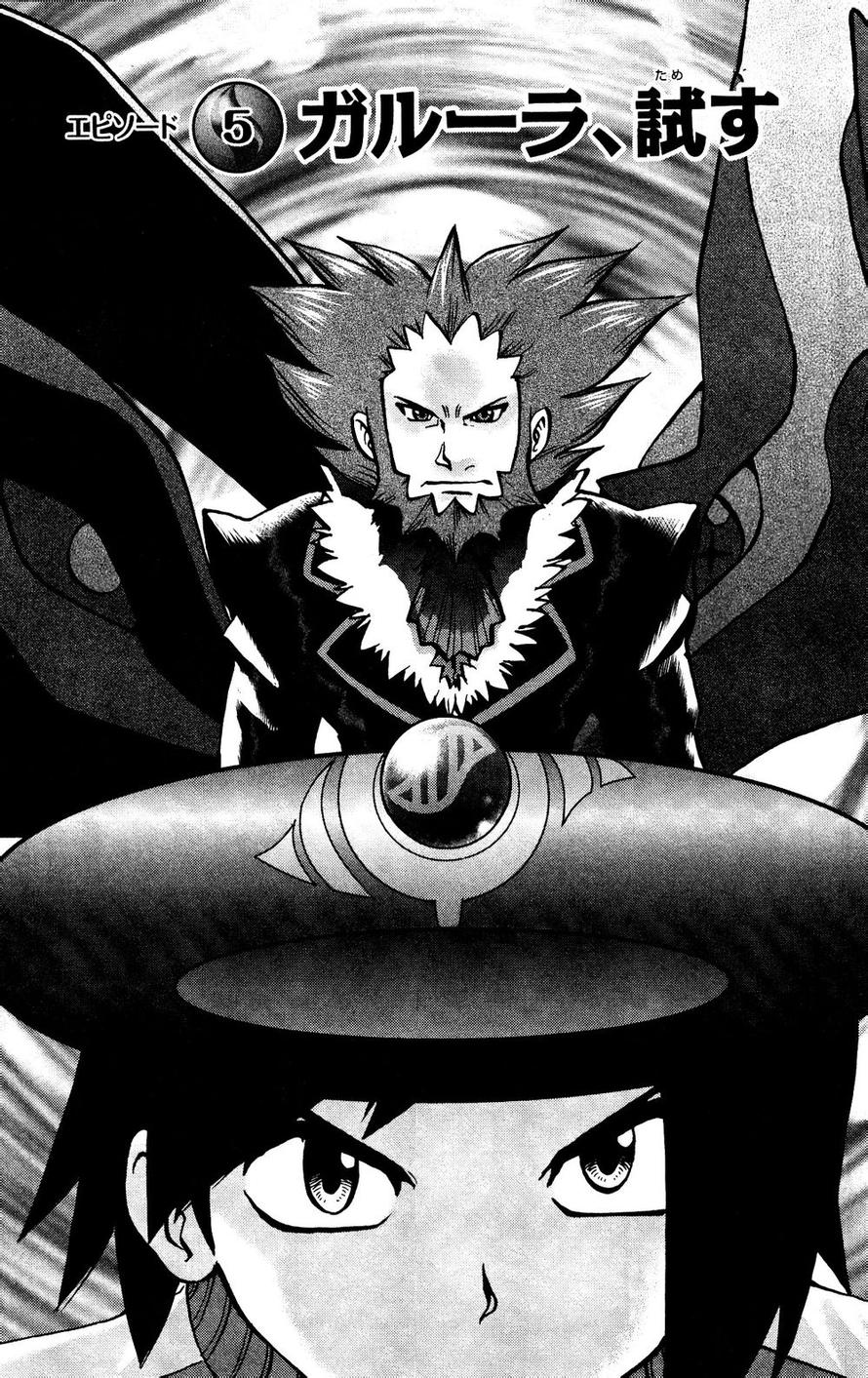 神奇宝贝特别篇在线看漫画,外传：第16话XY篇051图