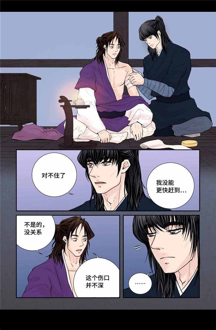 医学人体模型模具漫画,第23话2图