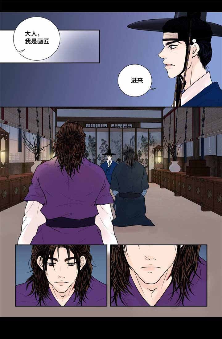 医学人体模型模具漫画,第23话5图