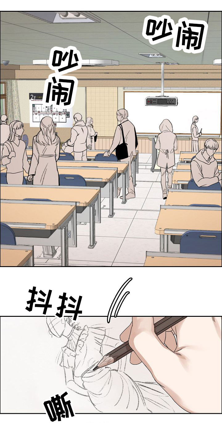 向往的生活第5季漫画,第1话3图