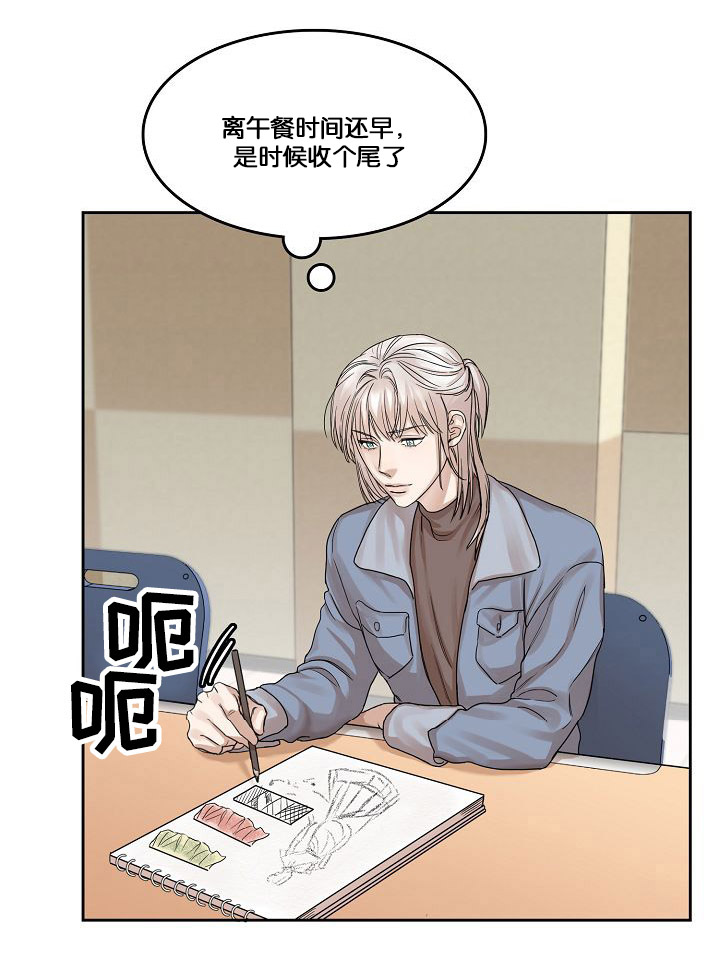 向往的生活第5季漫画,第1话4图