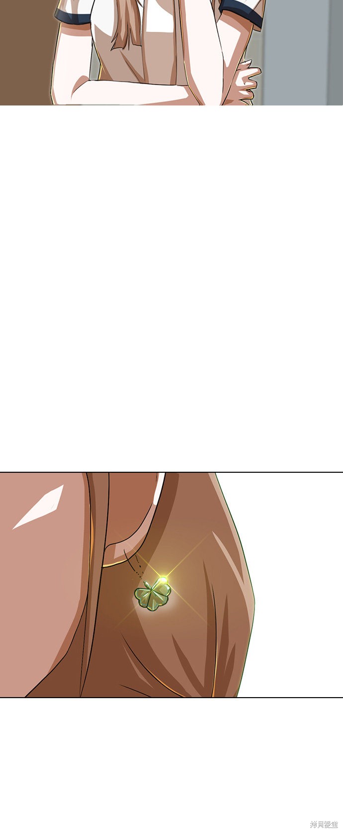 匿名的拼音漫画,第60话4图