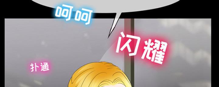 夏天那朵最耀眼的小花漫画,第16话5图