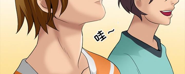 夏天那朵最耀眼的小花漫画,第16话3图