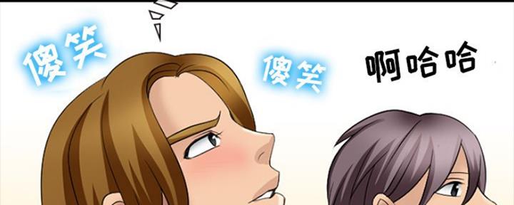 夏天那朵最耀眼的小花漫画,第16话2图