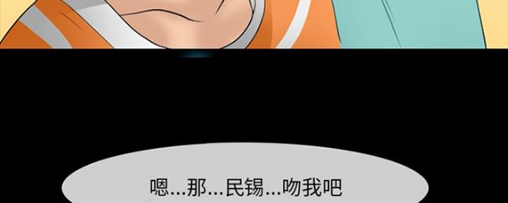 夏天那朵最耀眼的小花漫画,第16话4图