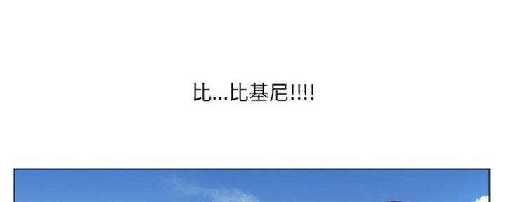 夏洛特烦恼漫画,第12话1图