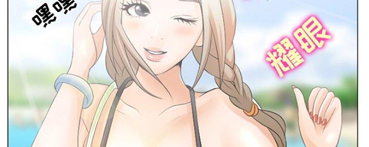 夏洛特烦恼漫画,第12话5图