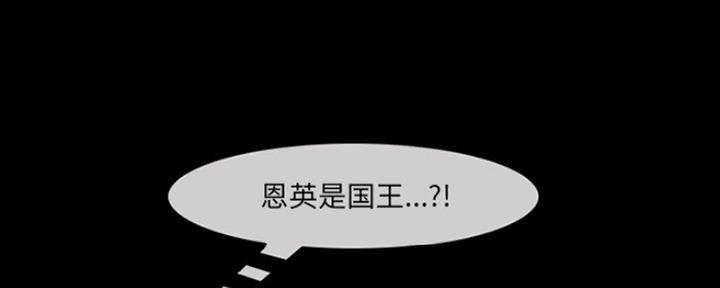 夏天那朵最耀眼的小花漫画,第16话1图
