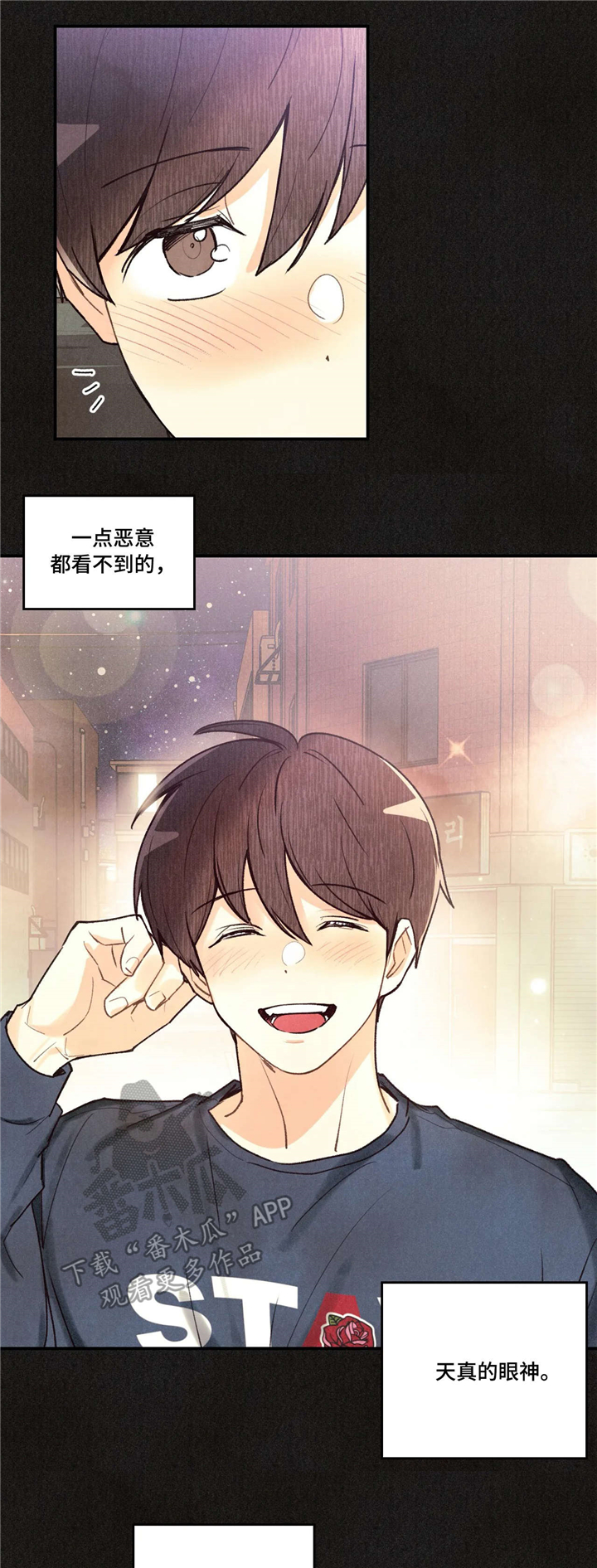 身体刻痕漫画,第55章：思考5图