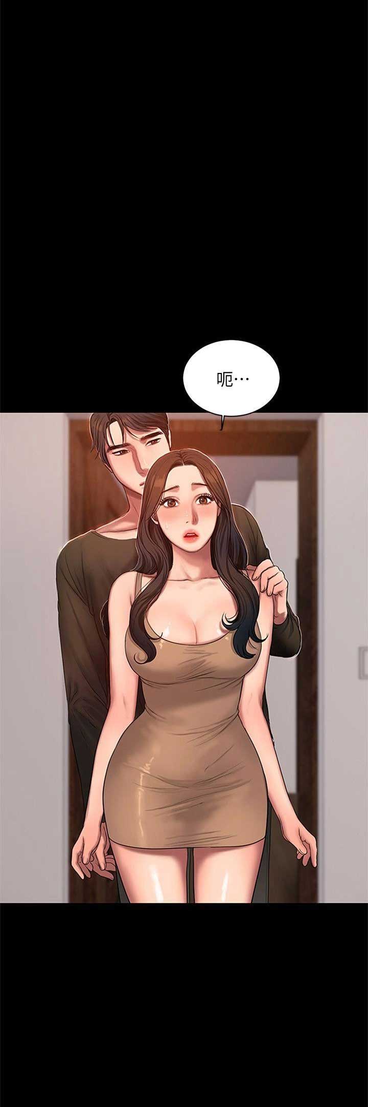 逃离北大我的世界漫画,第47话4图