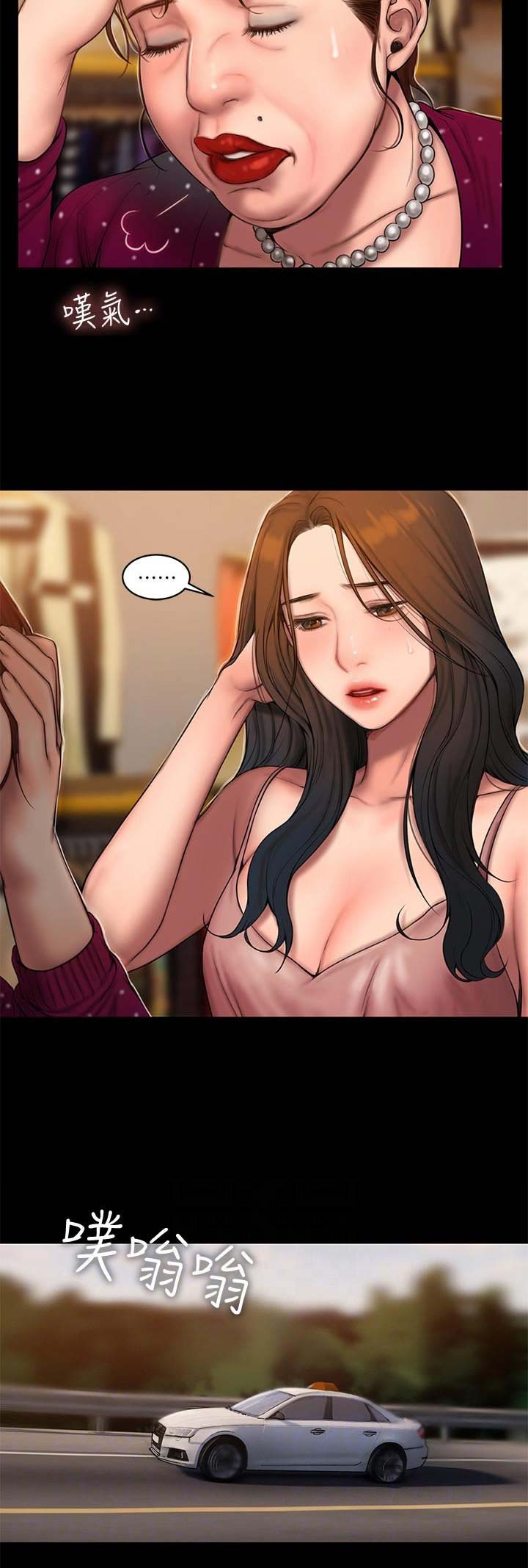 逃离金三角漫画,第106话4图
