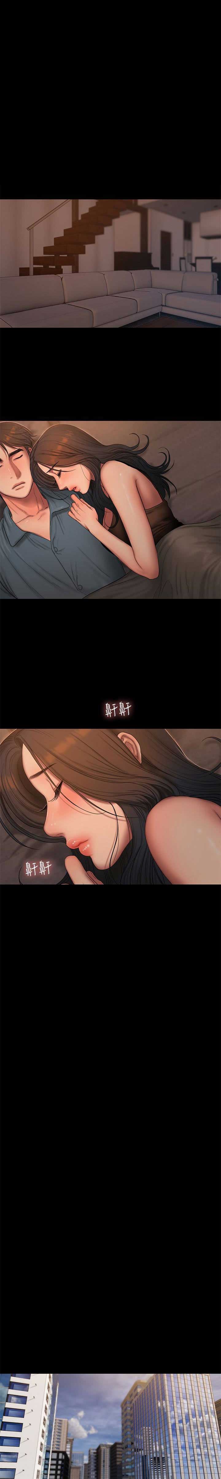 逃离敦霍尔德前置任务漫画,第77话3图