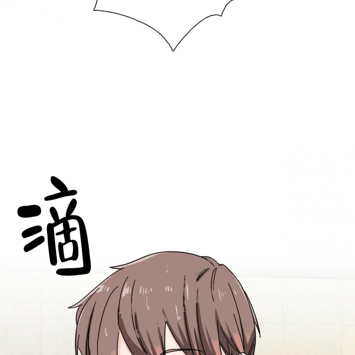 矿工医生cp漫画,第7话5图