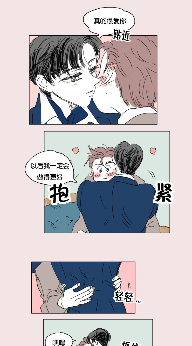 男孕一家四口度盘漫画,第15话4图