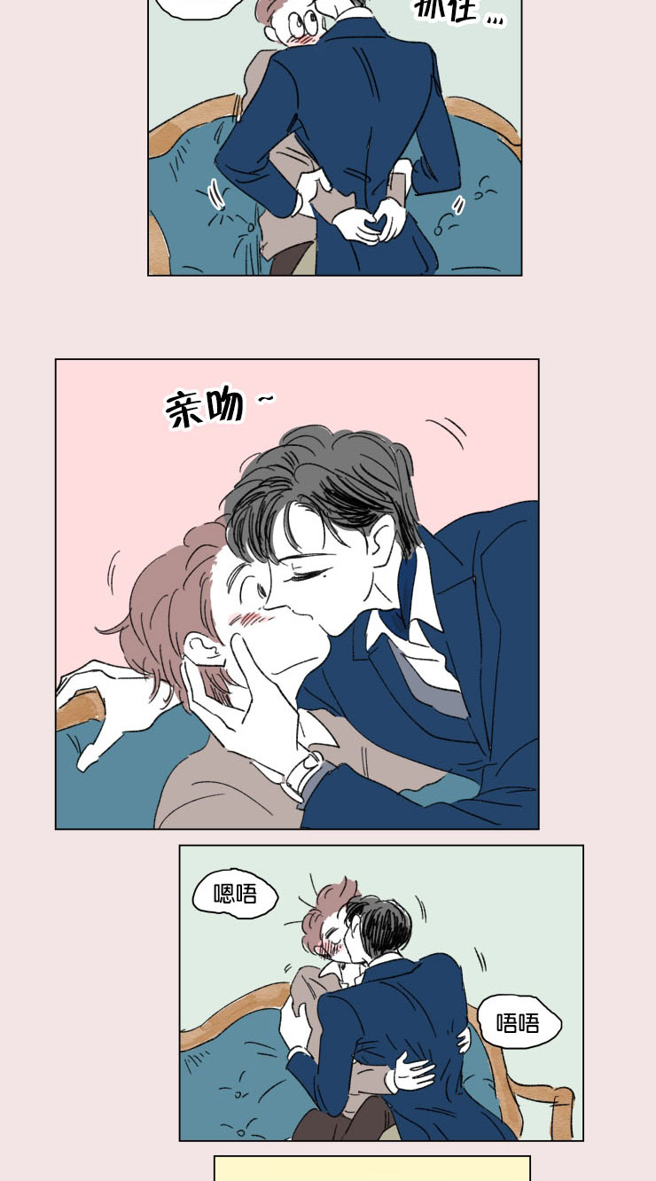 男孕一家四口度盘漫画,第15话5图