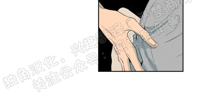同情的英文单词漫画,第11话3图