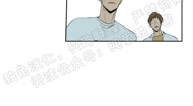 同情的英文单词漫画,第11话5图