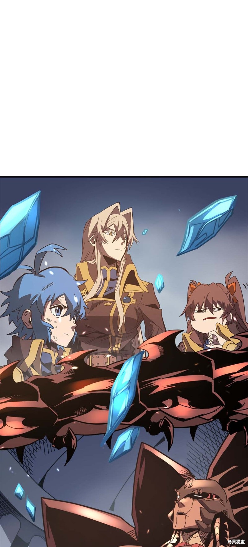 归还者的魔法要特别2漫画,第112话1图