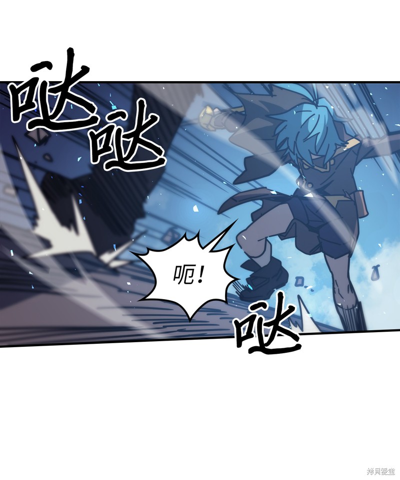 归还者的魔法要特别怎么样漫画,第147话4图