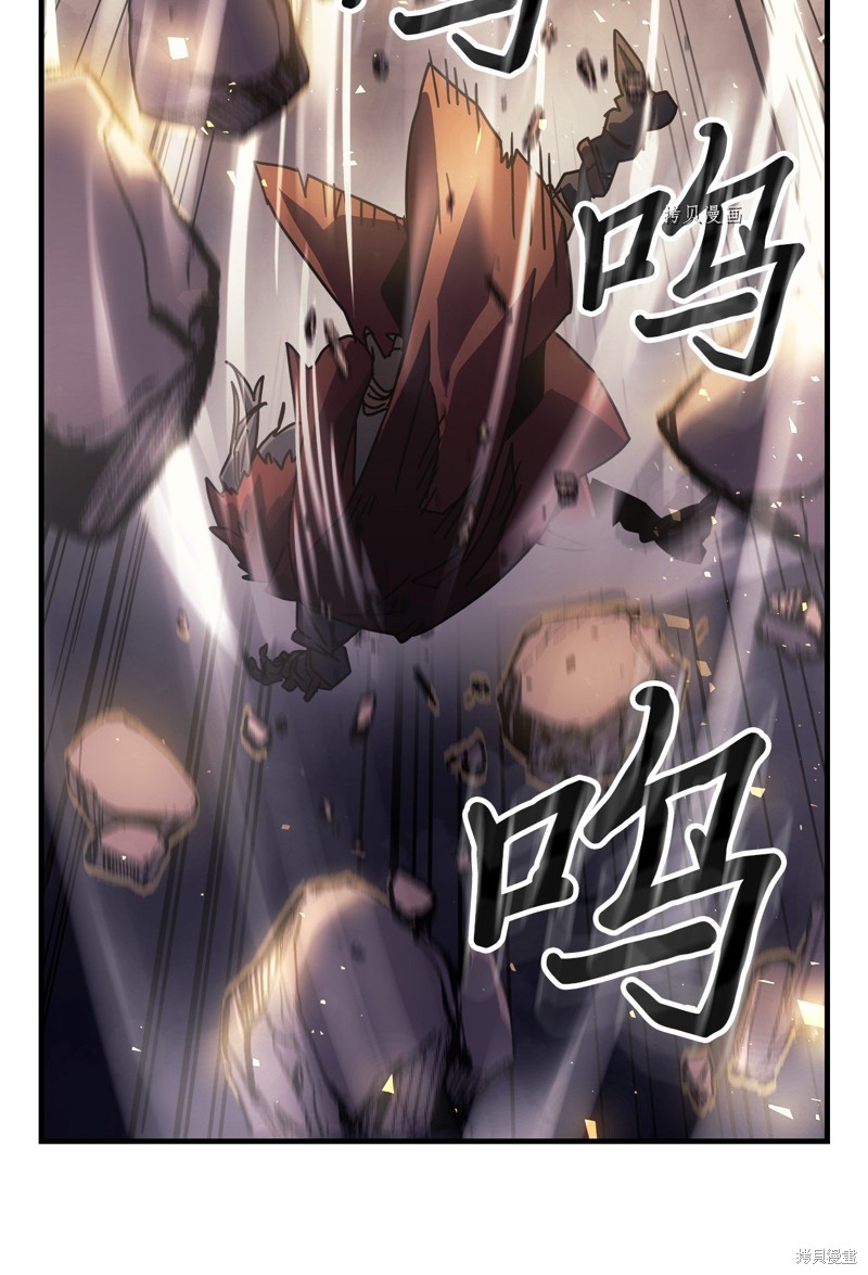归还者的魔法要特别02漫画,第202话2图