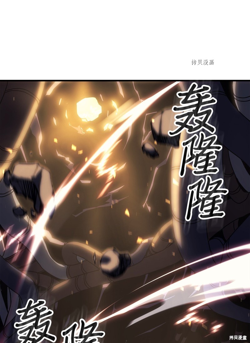 归还者的魔法要特别02漫画,第202话5图
