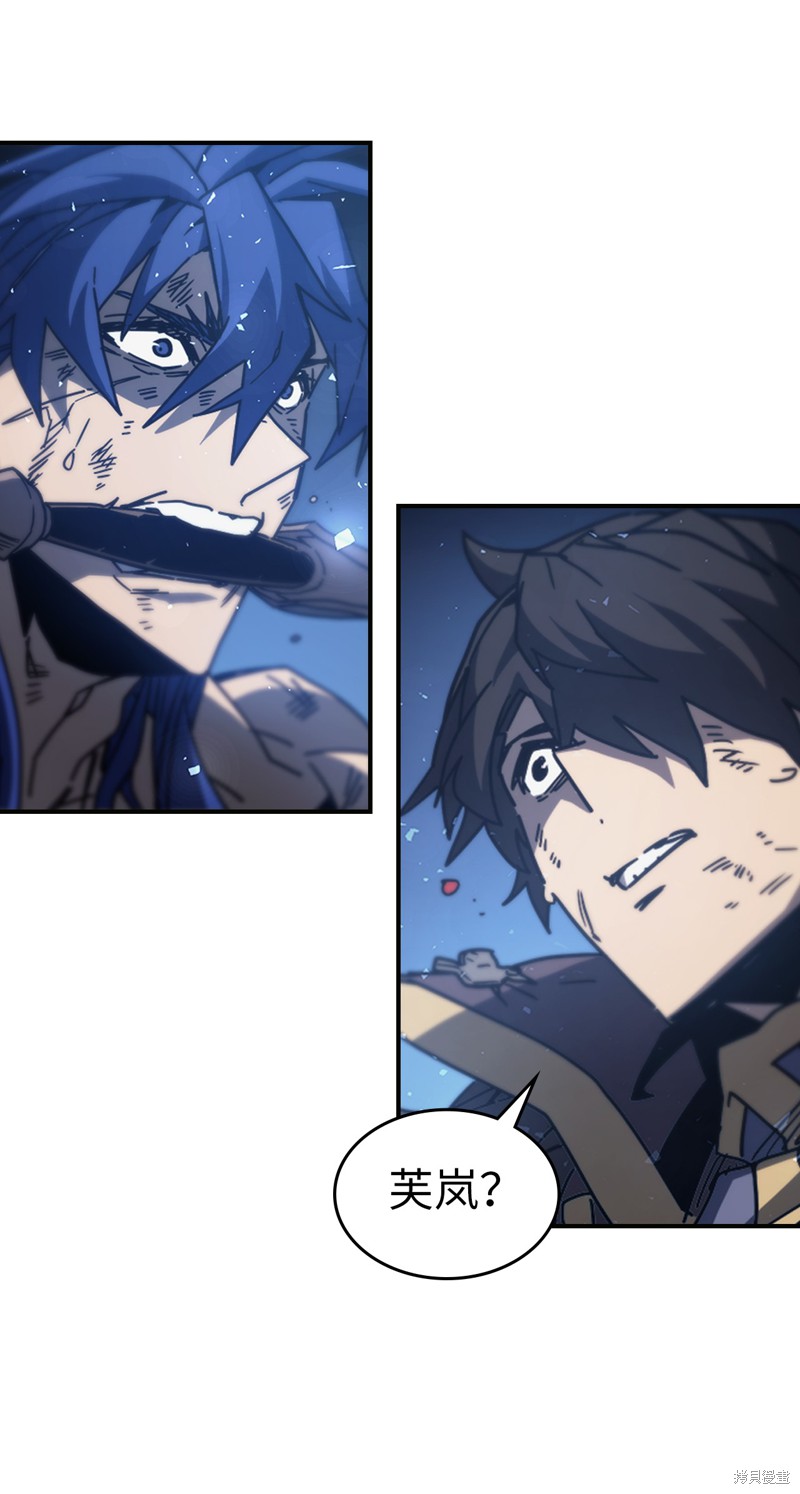 归还者的魔法要特别漫画,第145话3图