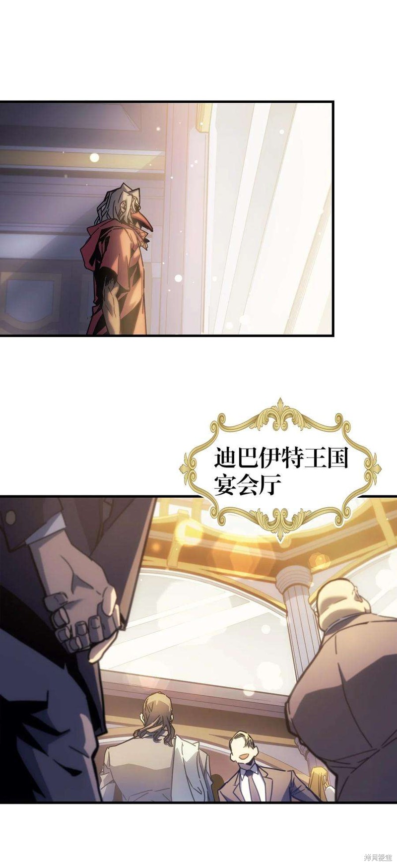 归还者的魔法要特别漫画免费160漫画,第187话2图
