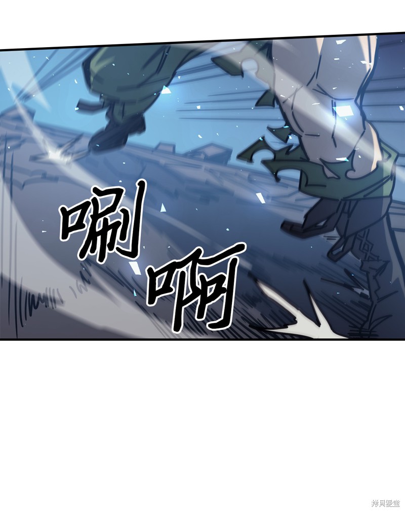 归还者的魔法要特别怎么样漫画,第147话5图
