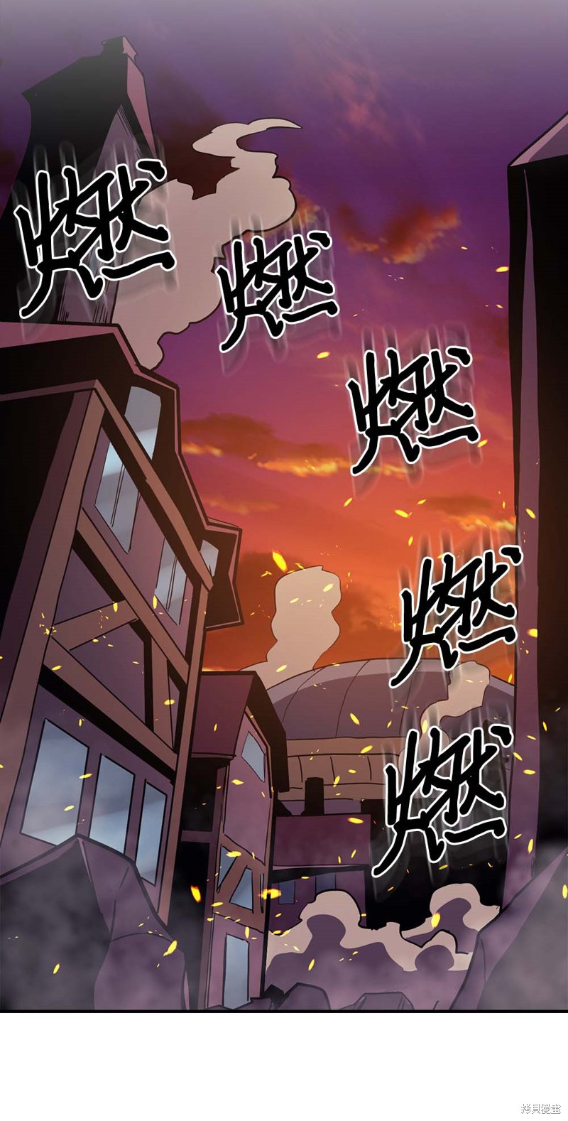 归还者的魔法要特别漫画下拉漫画,第83话2图